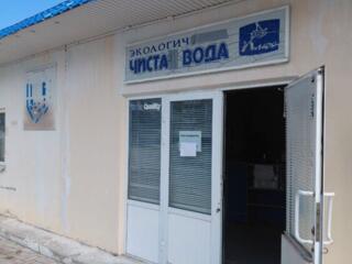 Продам готовий бізнес Чиста вода