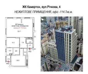 ПРОДАЖ нежитлового приміщення ЖК КАМЕРТОН вул. Річкова (Річна), 4 ЦЕНТР