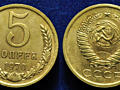 Куплю советские монеты копейки, антиквариат, медали