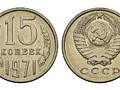 Куплю монеты СССР и России дорого