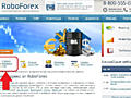 Заработок вместе с RoboForex