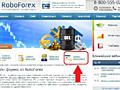 Заработок вместе с RoboForex