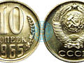 Куплю монеты рубли и копейки СССР по лучшей цене и др.