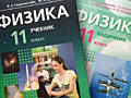 Продам книги, учебники