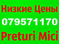 Сантехник. Сантехработы. Устранение течи. Унитаз. Бойлер. Смеситель 24