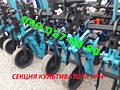Культиватор-мотыга КРН-5,6/Крнв 4,2заводской