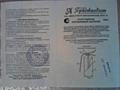 Продаю огнетушитель порошковый ОП-1(з), новый