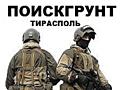 Тактическая военная одежда от ВОЕНТОРГ "ПОИСКГРУНТ"