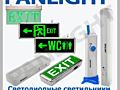 Светодиодные светильники аварийного освещения, EXIT, аварийные LED
