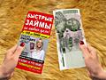 ►ВИЗИТКИ ФЛАЕРЫ листовки афиши буклеты ценники стикер дисконтные карты