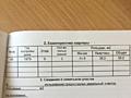 Продам блок в общежитии на Пентагоне (РАССРОЧКА!!!! )