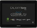 Планшет Samsung Galaxy Note 10.1 под восстановление или на запчасти.