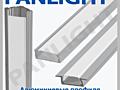 Led profile pentru banda led, aluminium profile, profile led, panlight