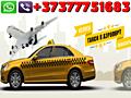 Такси/Taxi-AIRPORT-Chisinau/Кишинев!!! (WhatsApp-Viber)