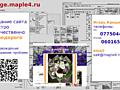 Создание сайта интернет-магазина или сайта-визитки