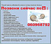 Оздоровительные фито-шарики (тампоны green world), +гель
