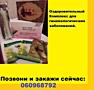 Оздоровительные фито-шарики (тампоны green world), +гель