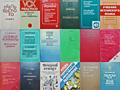 Много книг немецкий португальский французский язык учебники словари