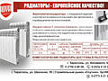Черная пятница! Газовые котлы НЕМЕЦКОГО КАЧЕСТВА