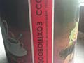 Ёмкость для хранения. СССР. 1982г. Юбиленая 60 лет МССР. В коллекцию.