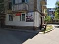 Офис под бизнес.
