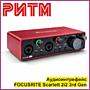 Аудиоинтрефейс FOCUSRITE Scarlett 2i2 3rd Gen в м. м. "РИТМ"