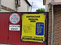 Срочно продам полдома в центре Тирасполя возле "Зеленого рынка".