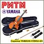 Скрипка YAMAHA V3SKA 4/4 в м. м. "РИТМ"