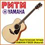 Акустическая гитара YAMAHA FS820 (Natural) в м. м. "РИТМ"