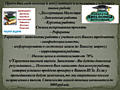 Реферат-60 руб. Курсовая-500руб, Практика-500лей. Дипломная