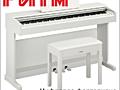 Цифровое фортепиано YAMAHA ARIUS YDP-144 белое в м. м. "РИТМ"