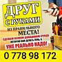 Балконы под ключ, межкомнатные, раздвижные и входные двери