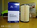 Оригинальный масляный фильтр Hyundai (Mobis) / KIA 26320(30)-3C100