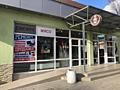 Помещение в магазине Маяк 12м кв на Балке