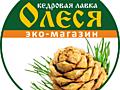 Эко-магазин Кедровая лавка &quot;Олеся&quot;