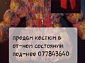 Продам детский зимний костюм в отличном состоянии