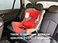 Такси с детским креслом, минивэн: Одесса Кишинёв Киев Умань ПМР