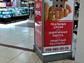 ​как выставить дом на продажу