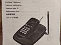 Радиотелефон Sanyo CLT-X5 б/у сборка Япония 250 лей рабочий