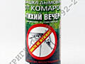 Инсектицидная шашка «Тихий вечер»