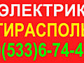 ПРОФЕССИОНАЛЬНЫЙ РЕМОНТ, ЧИСТКА И ОБСЛУЖИВАНИЕ ЛЮБОЙ ТЕХНИКИ. Срочно!