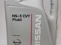 Масло трансмиссии Nissan NS-3 CVT Fluid KE90999943