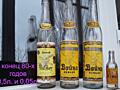 Бутылки коллекционные от коньяка, водки и советского шампанского