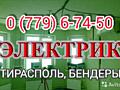 ЧИСТКА, РЕМОНТ, ОБСЛУЖИВАНИЕ ЛЮБОЙ ТЕХНИКИ. ПРОФЕССИОНАЛЬНО. ОПЫТ 25 ЛЕТ