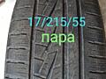 Запаска R 17 / 5 / 108, R15 Audi, Шины разные R 15, 16, 17