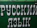 Приглашаю учеников 5-11 классов. Готовлю к экзаменам.