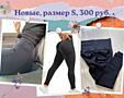 Черные лосины, для зала и не только