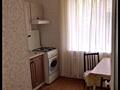 Квартиру в Тирасполе на квартиру в России