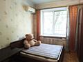 Сдам 2х комнатную квартиру в центре Одессы на Ришельевской