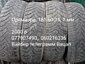 Продам Шины и диски